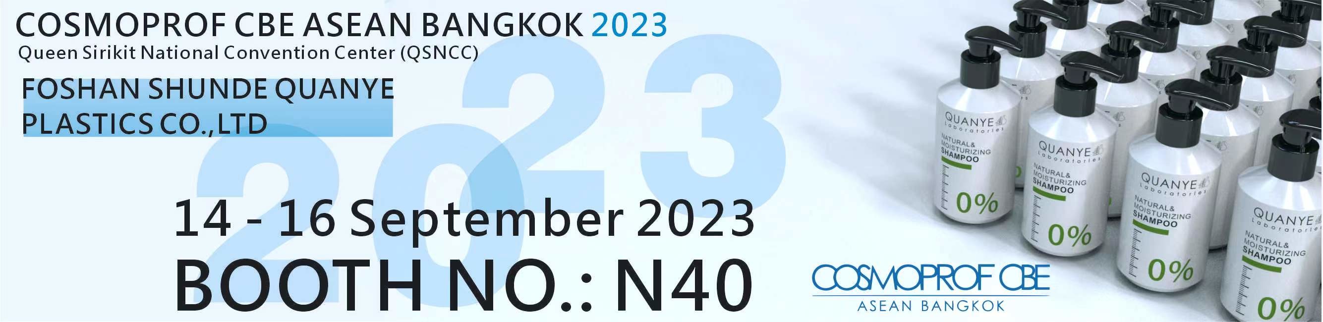 calidad botellas cosméticas ambarinas fábrica